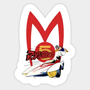 SPEED RACER RACING GOGOGO Sticker